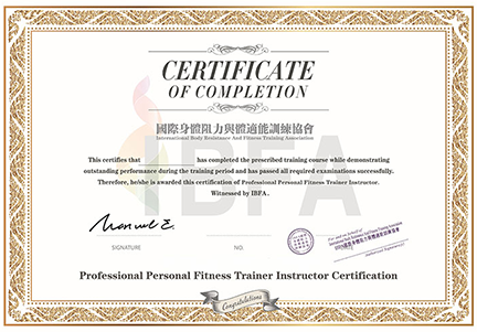 Instructor Certification of Personal Fitness Trainer