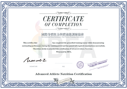 Advanced Nutrition & Dietary Consulting Certification
