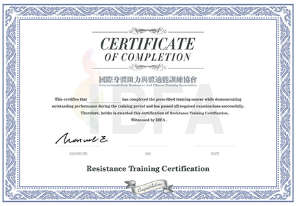 Strength & Resistance Training Certification