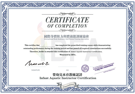Infant Aquatics Trainer Certification
