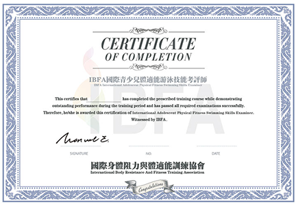 Adolescent Physical Fitness (Swimming) Skills Assessor Certification