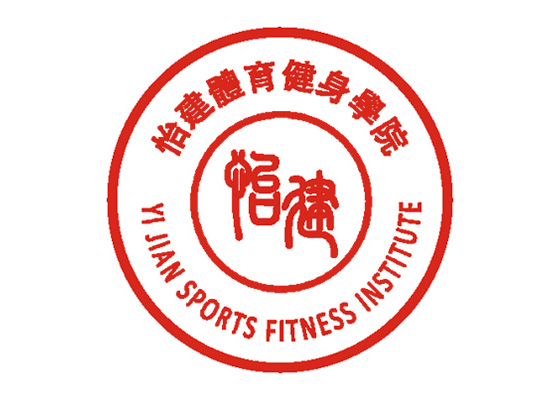 YI JIAN SPORTS FITNESS INSTITUTE